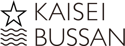 鮮魚卸、業務用食材卸ならかいせい物産-東京・神奈川・埼玉 | 鮮魚や冷凍食品、調味料など様々な仕入れをサポートします。